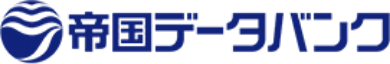 帝国データバンク